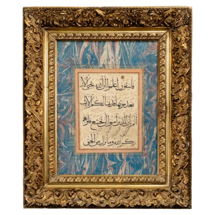 Şeyh Ahmet Sühreverdi Hazretleri K.S.