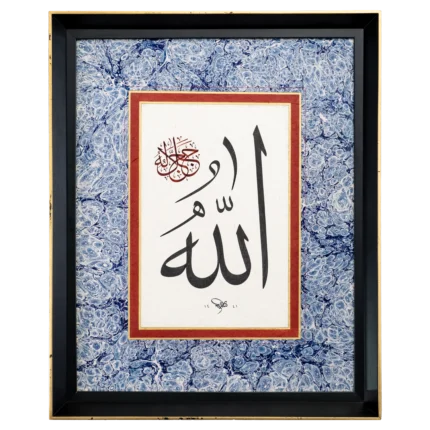 Allah Celle Celalühu